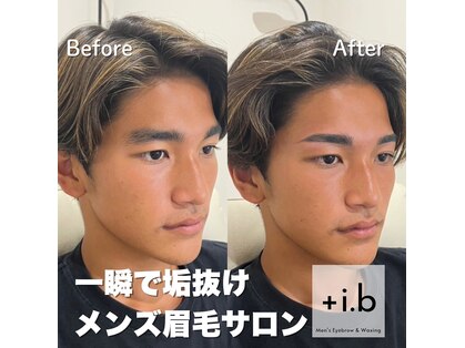 アイビー 長崎店(+i.b)の写真