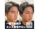 アイビー 長崎店(+i.b)の写真