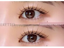 エレット 渋谷店(ERETTO)/パリ×フラットエクステ100本