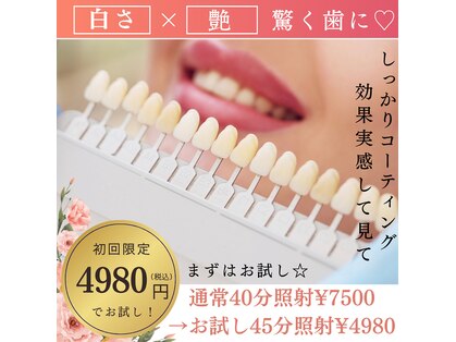 ホワイトニングショップ 加古川店の写真