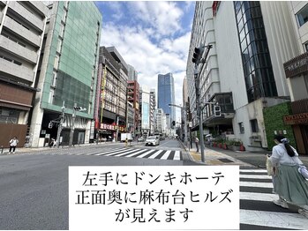 エモアメディカル整体院 麻布十番(Emoaメディカル整体院)/道案内3