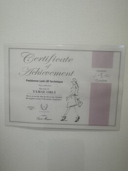 モンボーシル(Mon beau Cil)/パリジェンヌ認定サロン