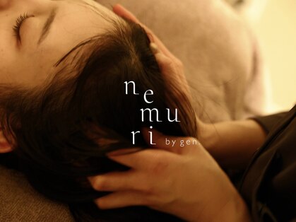 ネムリ バイジェン(nemuri by gen.)の写真