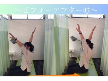 ケアるら整骨院 富里院/ビフォーアフター