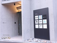 ココ 大阪梅田店(coco produce by Lire)/Nail&Eyelash coco 大阪梅田店