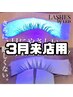 【３月来店】LEDフラット100本6980.120本7500円/再来7800・8500