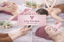 リリーガーデン 手稲店(Lily Garden)