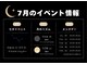 ムスビ(MUSUBI)の写真