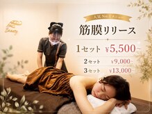 サンライズビューティー