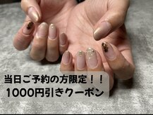 アンドヴァ ピヴォクロス店(Andova)