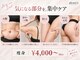 グリーム ユー(gleam u)の写真