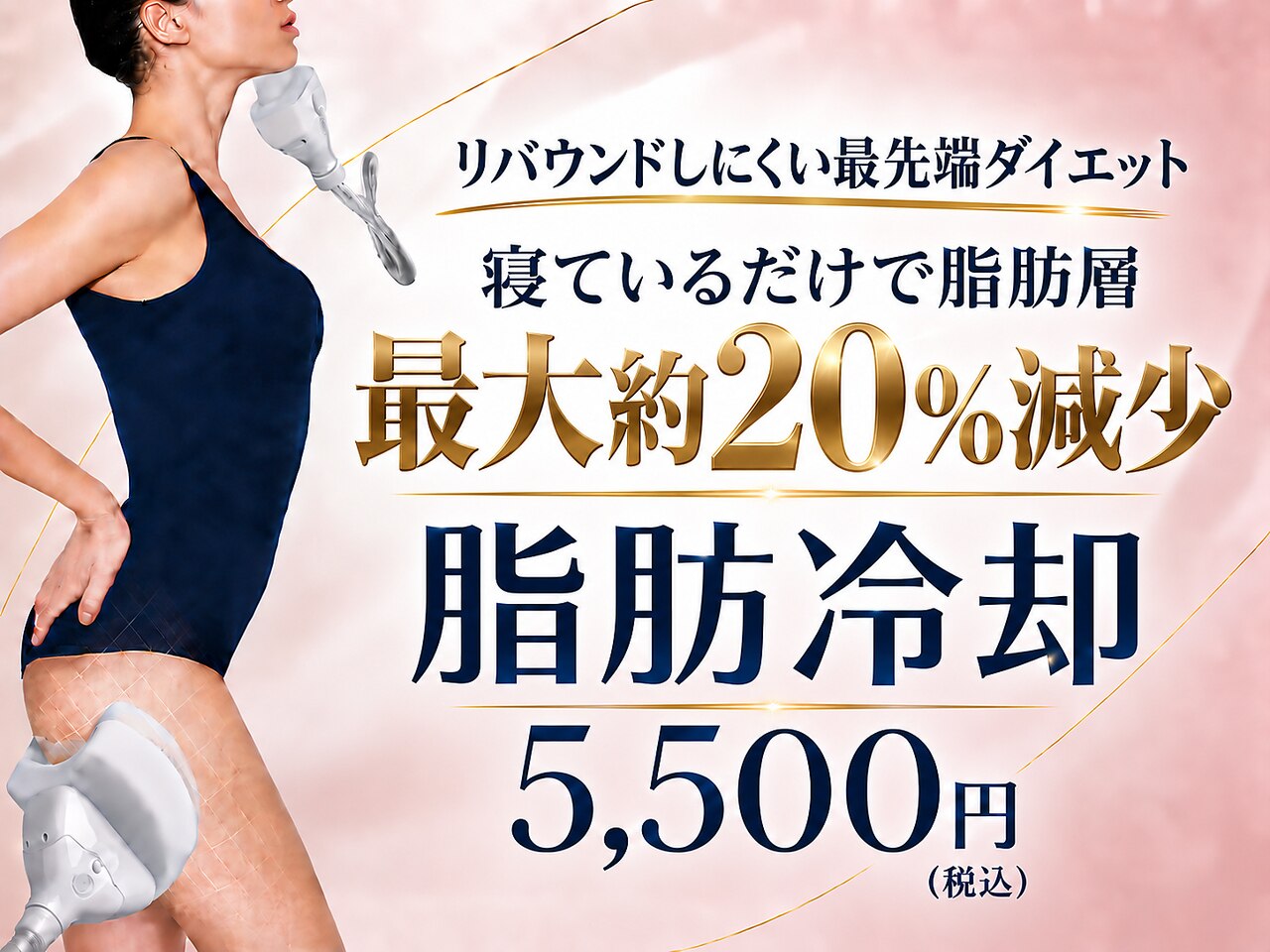 パルティール(PARTIR)｜ホットペッパービューティー