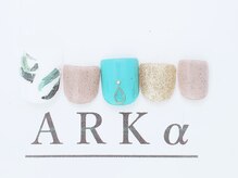 アーク/サンプルコース　￥7980