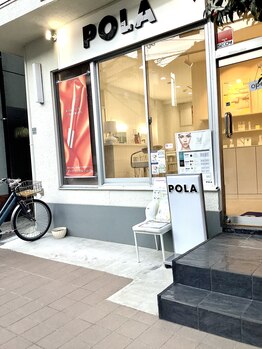ポーラ エステサロン本郷店(POLA)/駐輪スペースございます