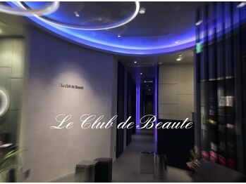 ル クラブ ド ボーテ 練馬/移転&新装オープン!!