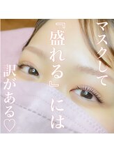 マホロ(mahoro)/マスクして盛れるには訳がある