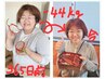 【口コミ投稿の方限定！】60分7800円→6000円☆本気ダイエット～