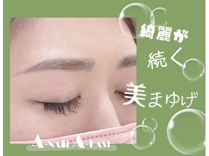 エーネイル エーラッシュ(A-NAIL A-LASH)の写真