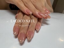 エルココネイル(L COCO Nail)/ワンカラー＋ラメライン付￥4800
