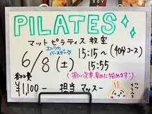 ナインラウンド 大牟田店(9ROUND)の雰囲気（背骨、骨盤を自然な状態にすることで自律神経が整いQOL爆上がり）
