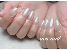 アコネイル(aco nail)/オーロラネイル