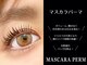 モルレーヴ(MOLREVE)の写真/韓国発 マスカラパーマ★ボリューム、艶が出て存在感のある目元を演出！朝のメイク時間の短縮＆Ｔｒ効果も