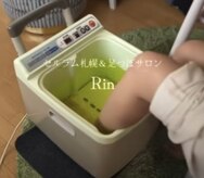 セルラム札幌 アンド 足つぼサロンリン(Rin)