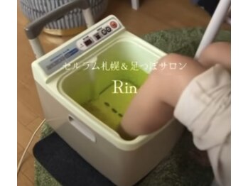 セルラム札幌 アンド 足つぼサロンリン(Rin)