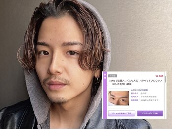 グランウィーユ バイ ロンド 銀座(Grand oeil by Lond)/メンズアイブロウ