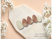 キャンアイドレッシー 仙台荒町店(Can I Dressy)/ベーシックデザイン定額￥5,500