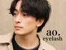 【”垢抜けたい方”はこちら】眉毛スタイリング＋WAX脱毛(カット・間引き込)