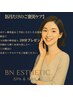 【6月限定】上質な癒し 韓美温ボディ60分￥12,100今だけフェイシャル20分付き