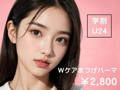 アンドアイディール 町田店(&Eyedeal.)の写真