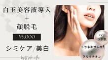 ウィロー