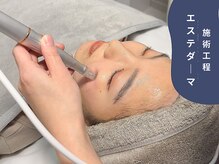 ベル 広島(Belle)/ハーブピーリング｜ダーマ工程