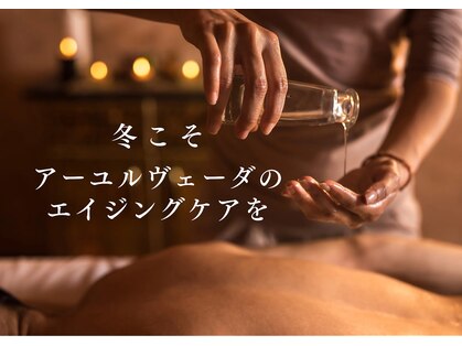 アユーラの写真