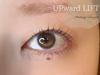 フリオ 藤枝店(julio)/上下まつげパーマ