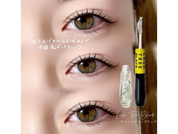 ソワプノン 小牧店(soie punon)/Lash tree black