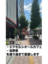 はりの門 神谷町 虎ノ門/道順 [３]　駅から直進