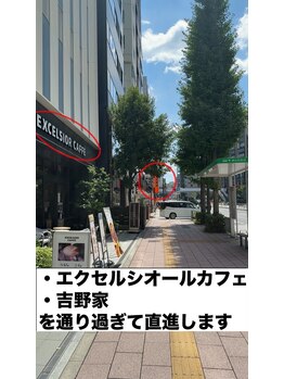 はりの門 神谷町 虎ノ門/道順 [３]　駅から直進