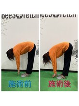 ビーストレッチ イオンモール鈴鹿店(Bee Stretch)/お客様の変化（柔軟性向上）