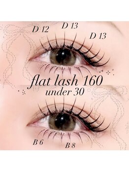 モカホイップ(MOCA whip)/LEDマツエク