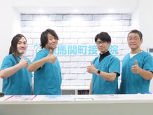 練馬関町整体院/明るく元気なスタッフ