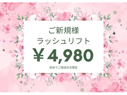 アールラッシュの写真