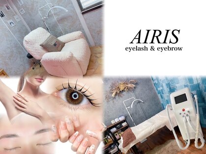 アイリス(AIRIS)の写真