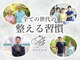 エアケア(AirCare)の写真