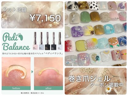 ミイア 春日部店(MiiA)の写真