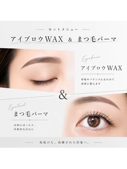 リジュベ 船橋(Rejuve)の写真/セットメニューが豊富なサロン◎ 【顔印象UP】アイブロウWAX+眉メイク仕上げ+選べるパーマ11600→9800円