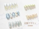 7・8月定額8800円デザイン