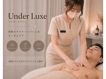 アンダーラグジュ 新大阪駅前店(Under Luxe)の雰囲気（当サロンではしっかりしたVIO オイルマッサージがおすすめです♪）